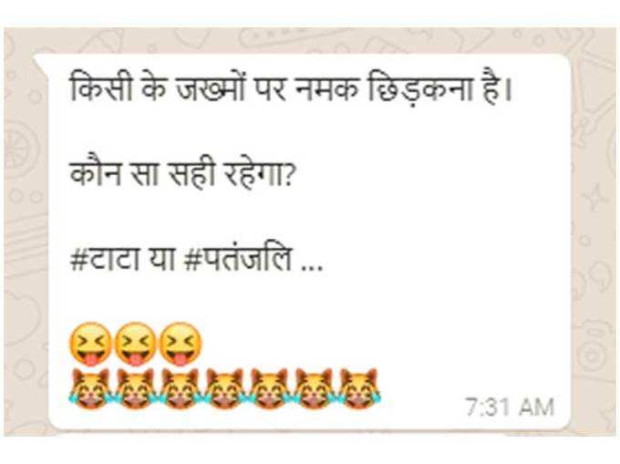 इसका तो आपको पता होगा...