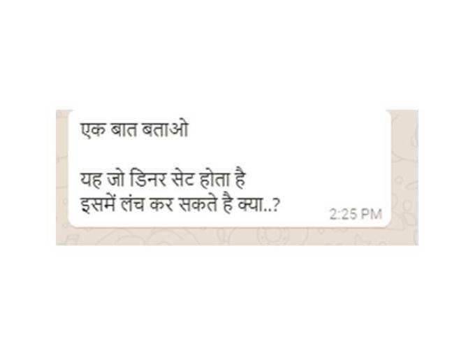 हंसी आई ना....