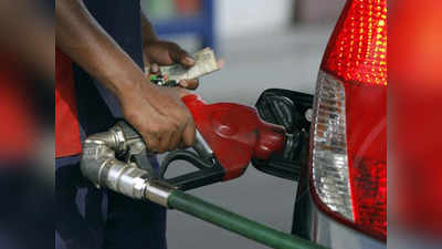 Petrol price:మ‌ళ్లీ త‌గ్గిన పెట్రోలు, డీజిల్ ధ‌ర‌లు