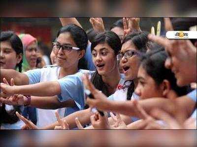 WBBSE 12 Result 2018: ৮ জুন উচ্চ মাধ্যমিকের রেজাল্ট, একনজরে ওয়েবসাইটের তালিকা