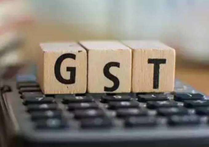 gst on banking services