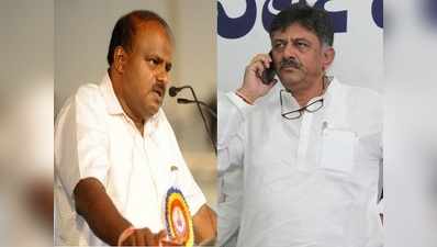 कर्नाटक: जेडीएस को मलाईदार मंत्रालय मिलने से कांग्रेसी नाराज, मीटिंग में नहीं गए शिवकुमार