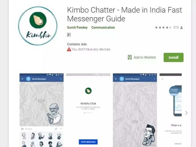 ​ Kimbo Chatter - Made in India Fast Messenger Guide