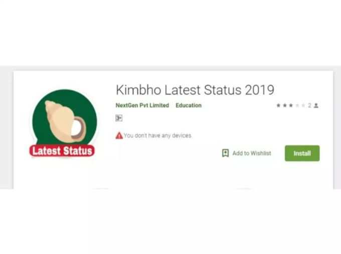 Kimbho Latest Status 2019