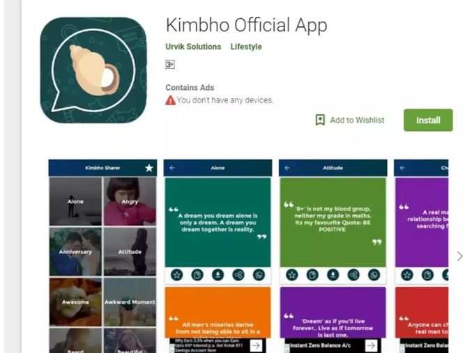 Kimbho Official App