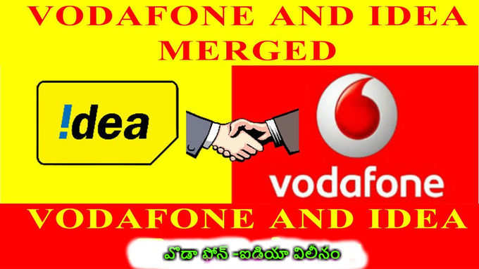 vodafone and idea