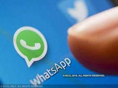 WhatsApp पर बिना ग्रुप बनाए एक साथ कई लोगों को ऐसे भेजें मेसेज