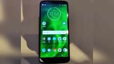 Moto G6 और Moto G6 Play भारत में लॉन्च, जानें कीमत व सारे स्पेसिफिकेशंस