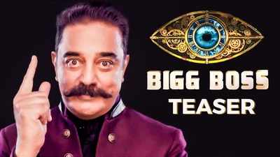 Bigg Boss 2 Tamil: பிக்பாஸ் 2 ஒளிபரப்பு தேதி: அதிகாரபூர்வ அறிவிப்பு!