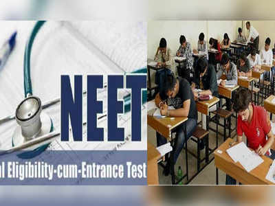 NEET Topper Tamil Nadu: நீட் தேர்வு முடிவில் தமிழக மாணவி கீர்த்தனா இந்தியளவில் 12ம் பிடித்தார்