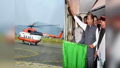 शिमला-चंडीगढ़ के लिए शुरू हुई हेलि-टैक्सी सेवा, सीएम ने दिया अपना हेलिकॉप्टर