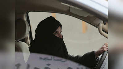 सऊदी में पहली बार एक महिला को मिला ड्राइविंग लाइसेंस
