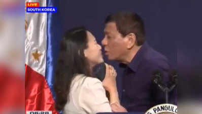 फिलीपींस: राष्ट्रपति ने मंच पर युवती को किया किस, भीड़ से बोले- सिर्फ मजे के लिए किया
