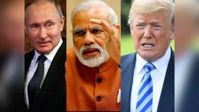 गैस डील के जरिए अमेरिका और रूस को भारत ने यूं आसानी से साधा