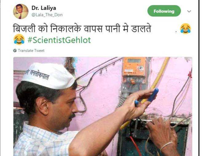 अरविंद केजरीवाल...