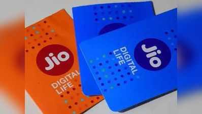 Jio 4जी डाउनलोड स्पीड अप्रैल में फिर रही कम: रिपोर्ट