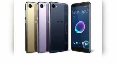 HTC Desire 12 और Desire 12+ भारत में लॉन्च, जानें कीमत व सारे स्पेसिफिकेशंस
