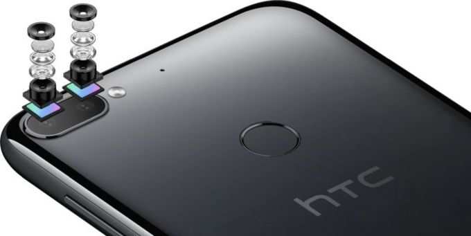 htc new