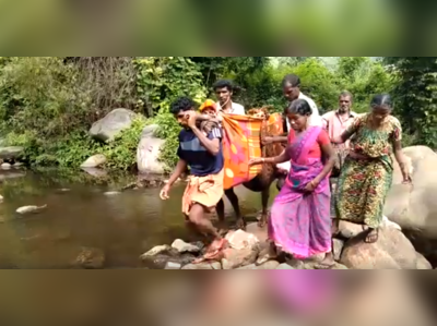 ഗർഭിണിയെ ആശുപത്രിയിൽ എത്തിച്ചത് തോളിൽ ചുമന്ന്