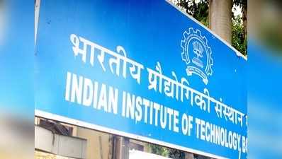 लैंगिक समानता के लिए बड़ा कदम, लड़कियों के लिए IIT में 800 अतिरिक्त सीटें