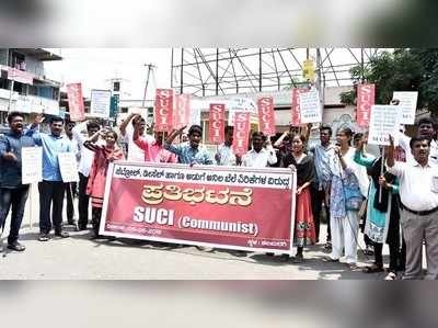 ತೈಲ ಬೆಲೆ ಹೆಚ್ಚಳ ಖಂಡಿಸಿ ಪ್ರತಿಭಟನೆ