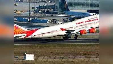 एयर इंडिया ने घरेलू उड़ानों में अतिरिक्त सामान पर शुल्क बढ़ाया
