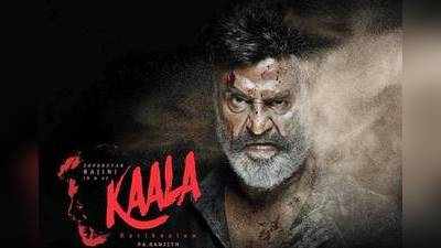 Kaala Review: சூப்பர் ஸ்டார் ரஜினிகாந்தின் காலா