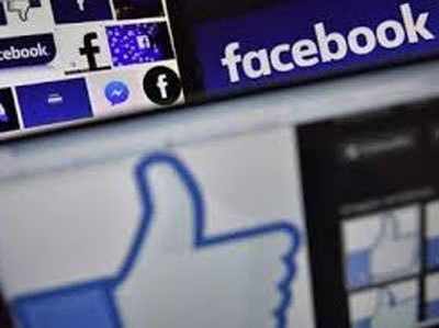 Facebook ने चीन की मोबाइल कंपनियों के साथ साझा किया यूजर्स का डेटा