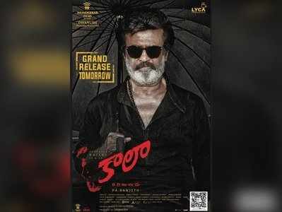 Kaala Movie Review