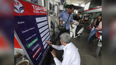 10 दिन में 1 रुपये सस्ता हुआ पेट्रोल, डीजल पर भी मिली राहत