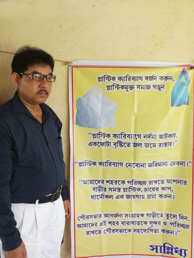 বারাসতের ছবি