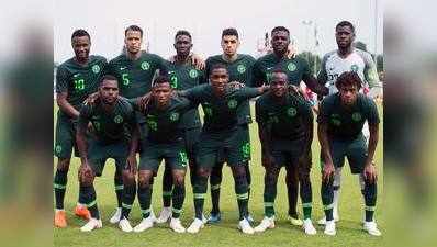 नाइजीरिया को विश्व कप में अच्छे प्रदर्शन का भरोसा