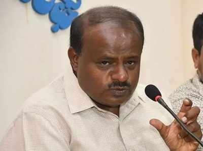 कर्नाटक: तय हुए मंत्रालय, सीएम कुमारस्वामी ने अपने पास रखे 11 विभाग