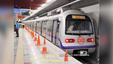 तीन महीने बाद भी DMRC नहीं बना सकी ट्रैवलेटर, मेट्रो इंटरचेंज करने वालों को परेशानी