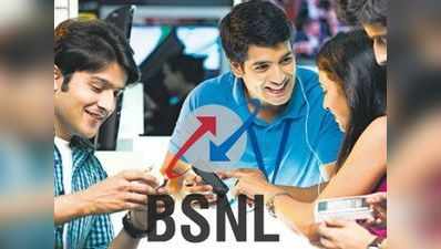 BSNL का नया ऑफर, 777 रुपये में 500 जीबी डेटा