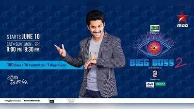 Bigg Boss 2 Episode Updates: బిగ్‌బాస్ సీజన్ 2 స్టార్ట్.. ఇంకొంచెం మసాలా ఇదిగో 