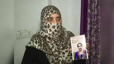 सऊदी में महिला की मौत, बहन ने लगाया पति पर हत्या का आरोप