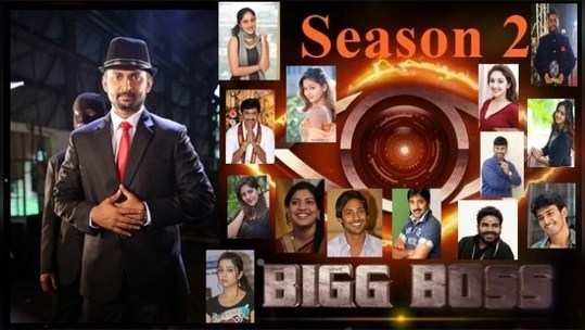 Bigg Boss 2 Telugu Contestants: గీతా మాధురి, బాబు గోగినేని! 