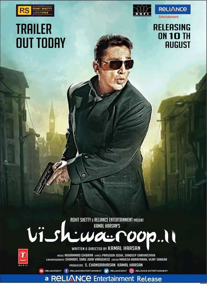 Vishwaroopam Release Date