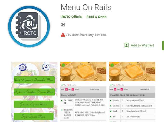 Menu On Rails