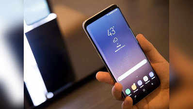 Samsung Galaxy S8 और S4 में लगी आग, बाल-बाल बची महिला