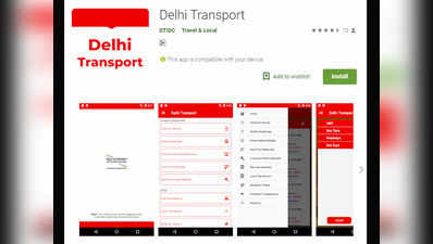 दिल्ली ट्रांसपोर्ट डिपार्टमेंट ने अपना ऐप किया लॉन्च, जानें क्या है खास