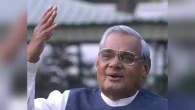 Former PM Vajpayee: ಏಮ್ಸ್‌ಗೆ ವಾಜಪೇಯಿ ದಾಖಲು, ಆಸ್ಪತ್ರೆಗೆ ಭೇಟಿ ನೀಡಿ ಆರೋಗ್ಯ ವಿಚಾರಿಸಿದ ಮೋದಿ