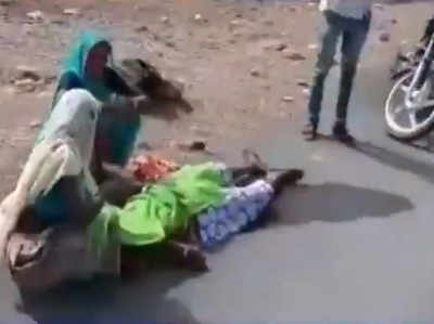 उदयपुर: नहीं पहुंची ऐम्बुलेंस, महिला ने रोड पर दिया बच्चे को जन्म