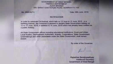 पश्चिम बंगाल में ईद की छुट्टियों से जुड़ा फर्जी नोटिस वायरल, पुलिस ने चेताया