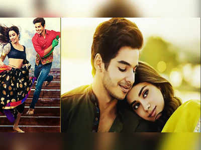 Dhadak Trailer: আছে কলকাতা! শ্রীদেবী-কন্যা জাহ্নবীর ধড়ক দেখুন...