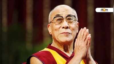 Dalai Lama: দলাই লামা গুরুতর অসুস্থ