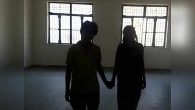 यूपी: मथुरा में दो लड़कियां एक-दूसरे से करना चाहती हैं शादी, पहुंचीं थाने, मांगी सुरक्षा