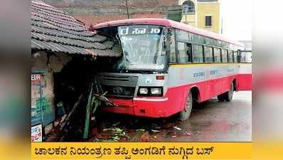 ಅಂಗಡಿಗೆ ನುಗ್ಗಿದ ಬಸ್‌: ತಪ್ಪಿದ ಅನಾಹುತ