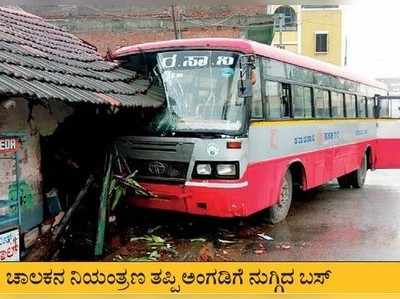 ಅಂಗಡಿಗೆ ನುಗ್ಗಿದ ಬಸ್‌: ತಪ್ಪಿದ ಅನಾಹುತ